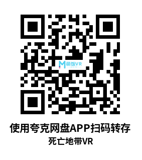 Meta Quest 游戏《死亡地带VR》DeadZone VR Meta Quest 游戏《死亡地带VR》DeadZone VR