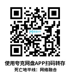 Oculus Quest 游戏《死亡地平线：网络融合》Death Horizon: Cyberfusion