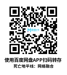 Oculus Quest 游戏《死亡地平线：网络融合》Death Horizon: Cyberfusion