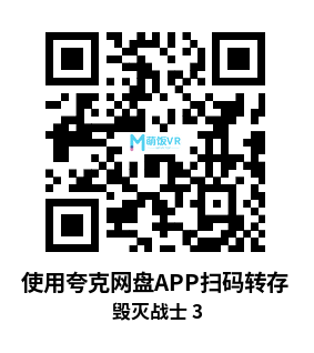 Oculus Quest 游戏《毁灭战士 3》DOOM 3 Quest Oculus Quest 游戏《毁灭战士 3》DOOM 3 Quest