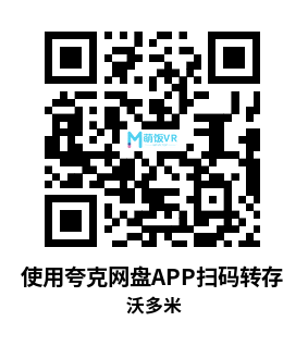 Oculus Quest 游戏《沃多米》Wordomi