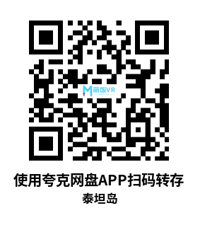 Meta Quest 游戏《泰坦岛》Titan Isles Meta Quest 游戏《泰坦岛》Titan Isles