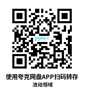 Oculus Quest 游戏《流动领域》Realms of Flow Oculus Quest 游戏《流动领域》Realms of Flow