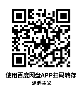 Meta Quest 游戏《涂鸦主义》Graffism