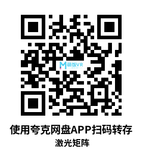 Meta Quest 游戏《激光矩阵》Laser Matrix Meta Quest 游戏《激光矩阵》Laser Matrix