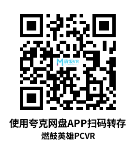 燃鼓英雄（Drums Rock）