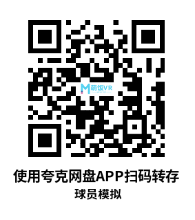 Meta Quest 游戏《球员模拟》LAX VR Meta Quest 游戏《球员模拟》LAX VR