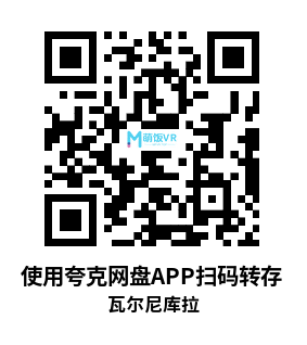 Meta Quest 游戏《瓦尔尼库拉 重制版》Björk: Vulnicura VR – Remastered Meta Quest 游戏《瓦尔尼库拉 重制版》Björk: Vulnicura VR – Remastered