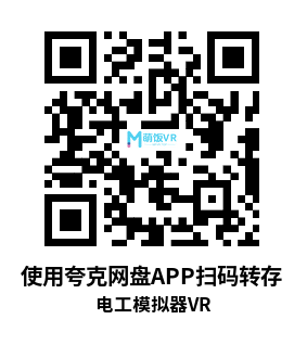 Meta Quest 游戏《电工模拟器VR》Electrician Simulator VR