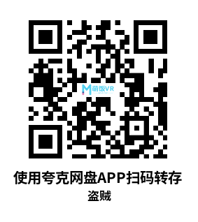 Oculus Quest 游戏《盗贼》The Break-In Oculus Quest 游戏《盗贼》The Break-In