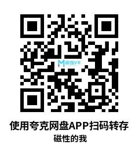 Meta Quest 游戏《磁性的我》Magnetic Me