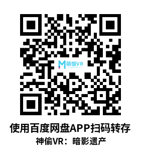 Meta Quest 游戏《神偷VR：暗影遗产+中文语音》Thief VR: Legacy of Shadow