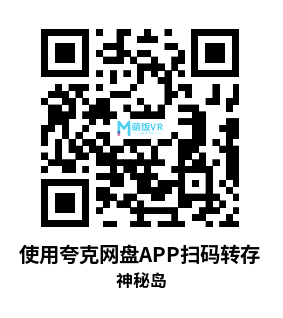 Oculus Quest 游戏《神秘岛》Myst VR