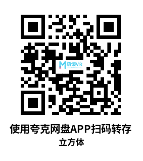 Meta Quest 游戏《立方体》CUBUS