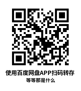 Meta Quest 游戏《等等那是什么》Wait Whats That