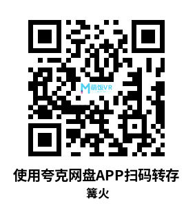 Oculus Quest 游戏《篝火》Bonfire