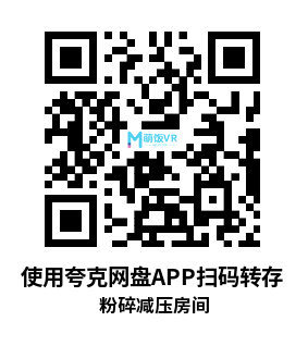 Meta Quest 游戏《粉碎减压房间》Smash Room VR