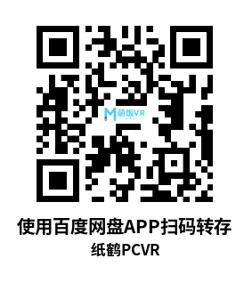 纸鹤 (PAPER BIRDS VR) 纸鹤 (PAPER BIRDS VR)