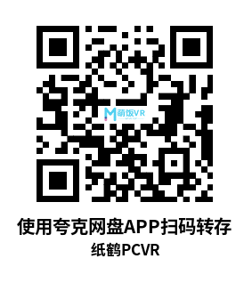 纸鹤 (PAPER BIRDS VR) 纸鹤 (PAPER BIRDS VR)