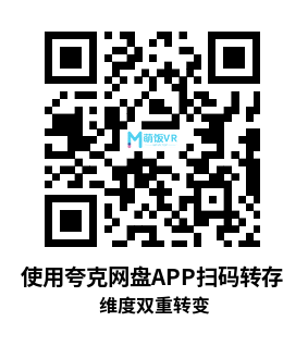 Meta Quest 游戏《维度双重转变》Dimensional Double Shift Meta Quest 游戏《维度双重转变》Dimensional Double Shift