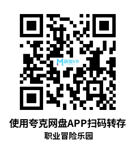 Meta Quest 游戏《职业冒险乐园》JobVRiety – the Careers Adventure Park Meta Quest 游戏《职业冒险乐园》JobVRiety – the Careers Adventure Park