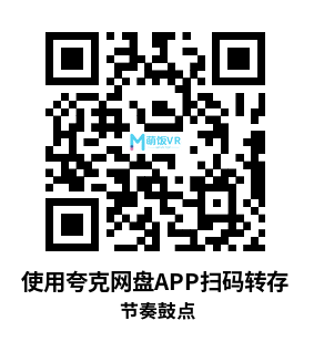 Meta Quest 游戏《节奏鼓点》DrumBeats VR