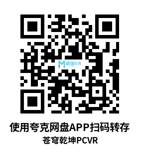 苍穹乾坤（Firmament VR）