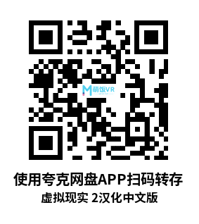 Oculus Quest 游戏《虚拟现实 2汉化中文版》Virtual Virtual Reality 2
