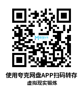 Oculus Quest 游戏《虚拟现实锻炼》VR Workout Oculus Quest 游戏《虚拟现实锻炼》VR Workout
