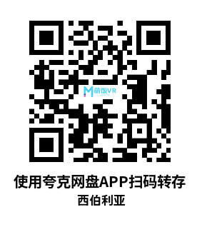 Meta Quest 游戏《西伯利亚》Syberia