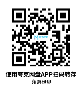 Meta Quest 游戏《角落世界》Little Nook Meta Quest 游戏《角落世界》Little Nook