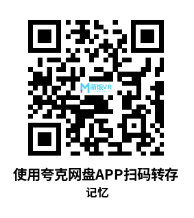 Meta Quest 游戏《记忆+汉化版》MEMOREUM