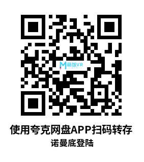 Meta Quest 游戏《诺曼底登陆》D-Day Invasions Meta Quest 游戏《诺曼底登陆》D-Day Invasions