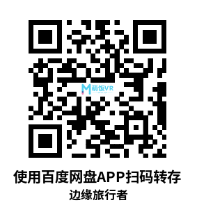 Oculus Quest 游戏《边缘旅行者》Brink Traveler