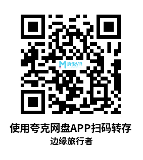 Oculus Quest 游戏《边缘旅行者》Brink Traveler