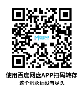 Meta Quest 游戏《这个洞永远没有尽头》The Hole Never Ends Meta Quest 游戏《这个洞永远没有尽头》The Hole Never Ends