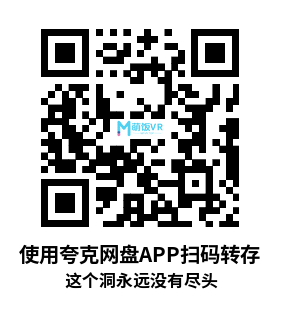 Meta Quest 游戏《这个洞永远没有尽头》The Hole Never Ends