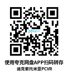 迪克索托米亚（Dixotomia）