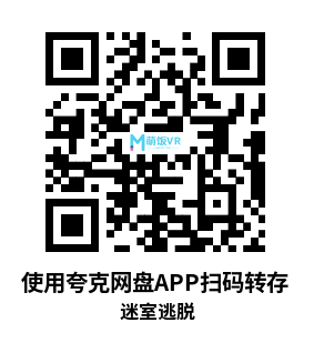 Oculus Quest 游戏《迷室逃脱》The Room VR: A Dark Matter