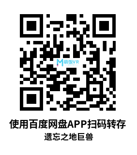 Meta Quest 游戏《遗忘之地 巨兽 汉化中文版》Skydance’s BEHEMOTH