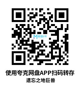 Meta Quest 游戏《遗忘之地 巨兽 汉化中文版》Skydance’s BEHEMOTH