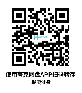 Meta Quest 游戏《野蛮健身》Savage Fitness Meta Quest 游戏《野蛮健身》Savage Fitness