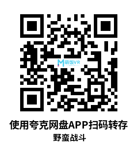 Oculus Quest 游戏《野蛮战斗》Barbaria vr Oculus Quest 游戏《野蛮战斗》Barbaria vr