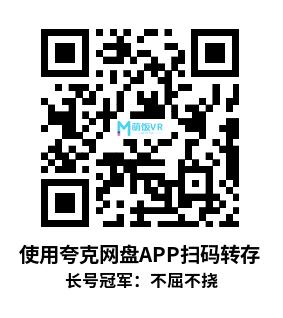 Meta Quest 游戏《长号冠军：不屈不挠》Trombone Champ: Unflattened