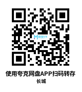 VR360° 2D 4K 长城。4K 360°视频 Great Wall of China. 4K 360° video