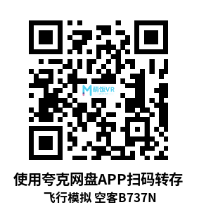 Oculus Quest 游戏《VRflow B737NG》飞行模拟 空客B737N Oculus Quest 游戏《VRflow B737NG》飞行模拟 空客B737N