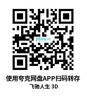 3D电影 飞驰人生两部 (2019) 3D电影 飞驰人生两部 (2019)