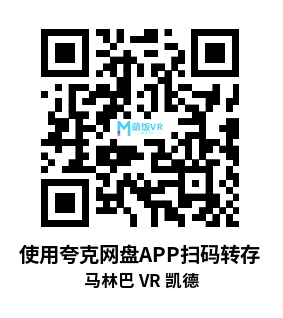 Meta Quest 游戏《马林巴 VR 凯德》Marimba VRCade