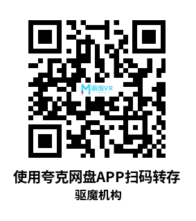 Oculus Quest 游戏《驱魔机构》Exorcism Agency Oculus Quest 游戏《驱魔机构》Exorcism Agency