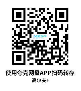 Oculus Quest 游戏《高尔夫+》GOLF+ Oculus Quest 游戏《高尔夫+》GOLF+